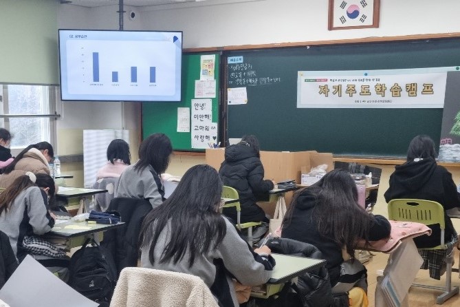주도하는 공부의 힘, 자기주도학습 이미지
